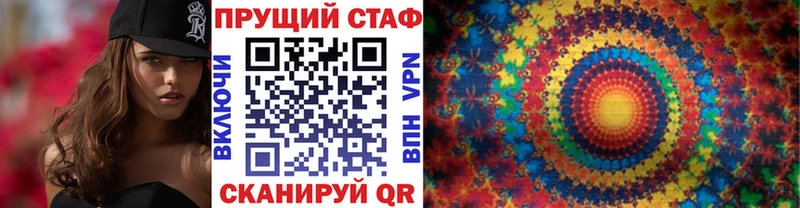 Наркошоп купить Конопля  Cocaine  ГАШ  АМФ  Меф мяу мяу  Поронайск