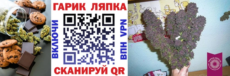 Печенье с ТГК конопля  Купить  Поронайск 