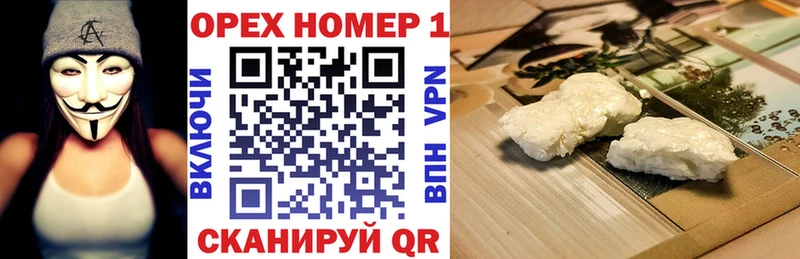 COCAIN Эквадор  Купить закладки  Поронайск 
