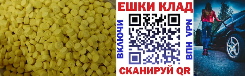 Купить закладки  Поронайск  Ecstasy Philipp Plein 
