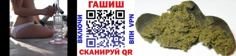 ГАШИШ индика сатива  Купить где  Поронайск 