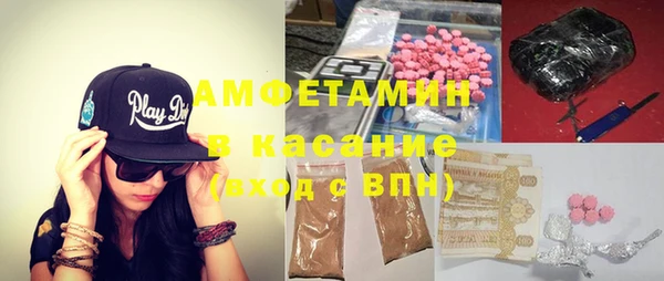 COCAINE Балабаново
