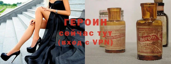 COCAINE Балабаново