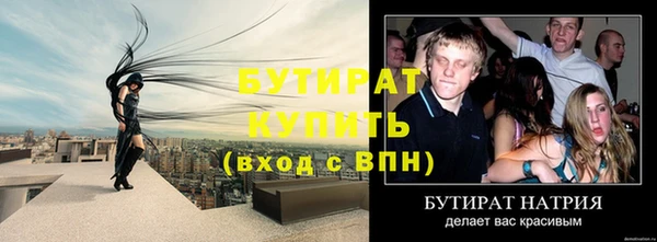 гашишное масло Баксан