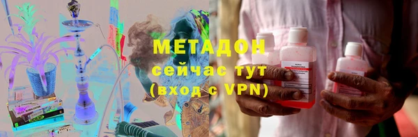 COCAINE Балабаново