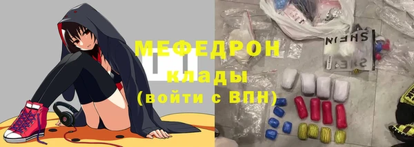 COCAINE Балабаново