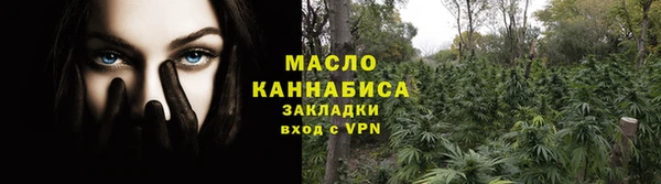 гашишное масло Баксан