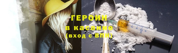 COCAINE Балабаново