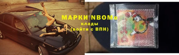 COCAINE Балабаново