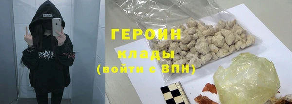 гашишное масло Баксан