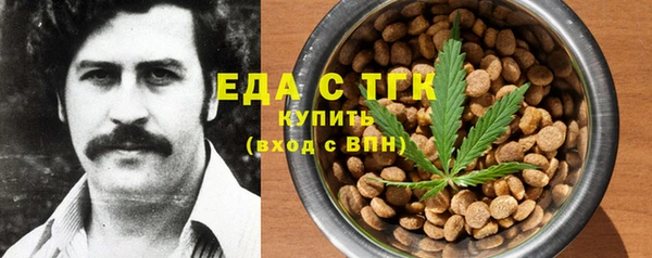 гашишное масло Баксан