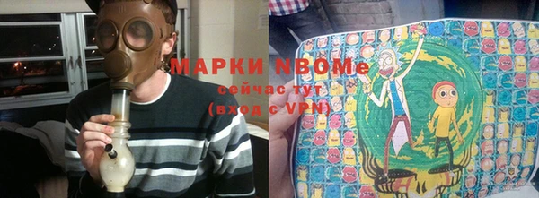 COCAINE Балабаново