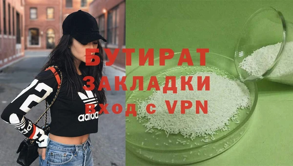 COCAINE Балабаново