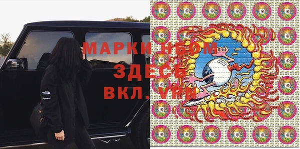 гашишное масло Баксан