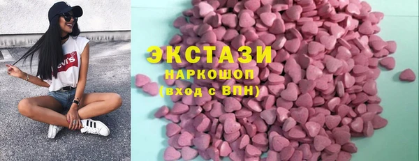 COCAINE Балабаново
