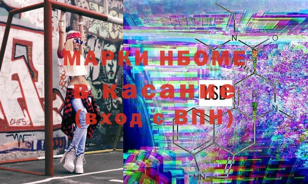 COCAINE Балабаново