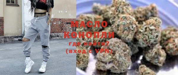 гашишное масло Баксан