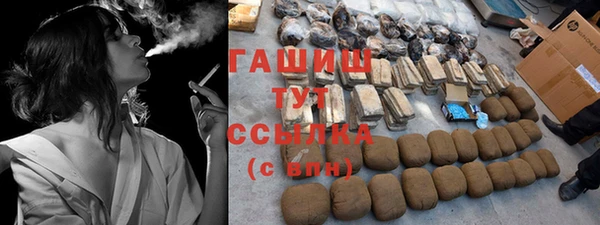 гашишное масло Баксан