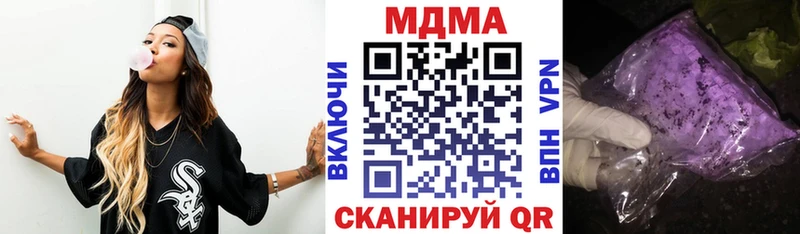 МДМА молли Купить Поронайск