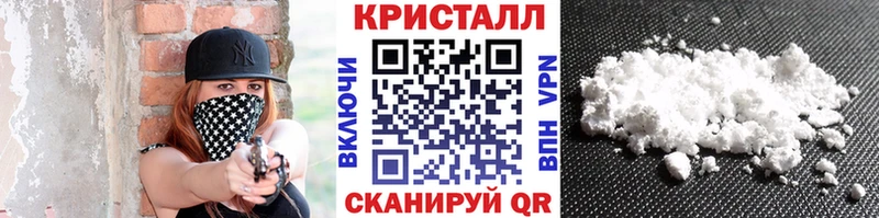 Купить  Поронайск  Метамфетамин витя 