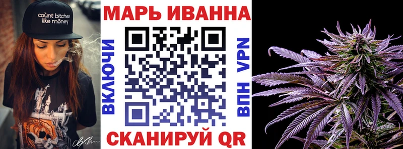 Шишки марихуана VHQ  Купить где  Поронайск 